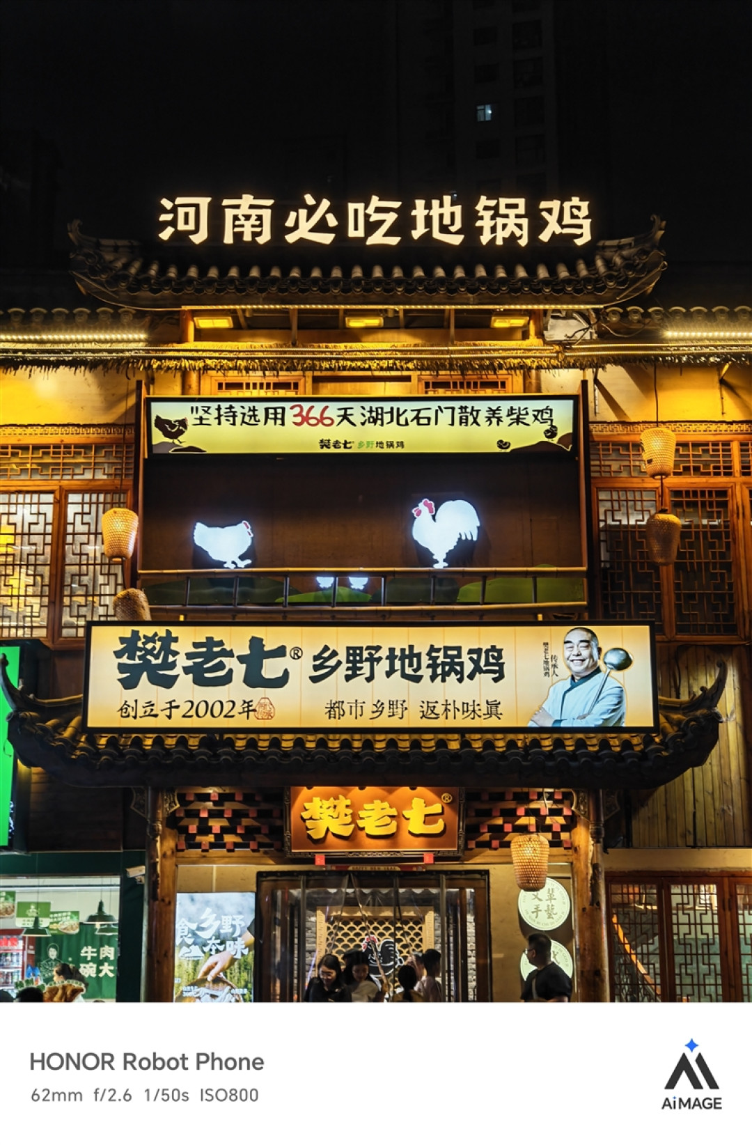 三轴云台+双2亿像素还有阿莱影像 荣耀Robot Phone手机评测：全新物种机器人手机诞生