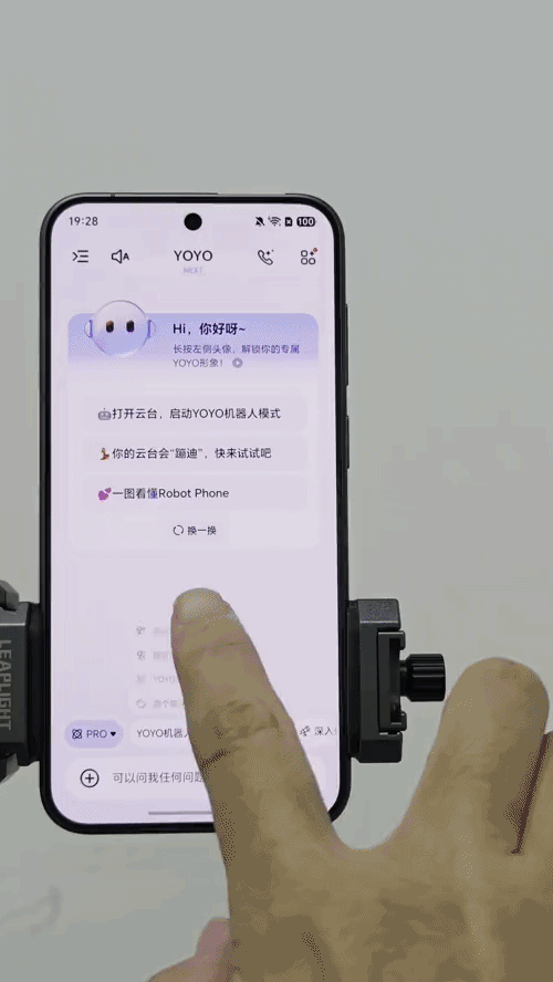 三轴云台+双2亿像素还有阿莱影像 荣耀Robot Phone手机评测：全新物种机器人手机诞生