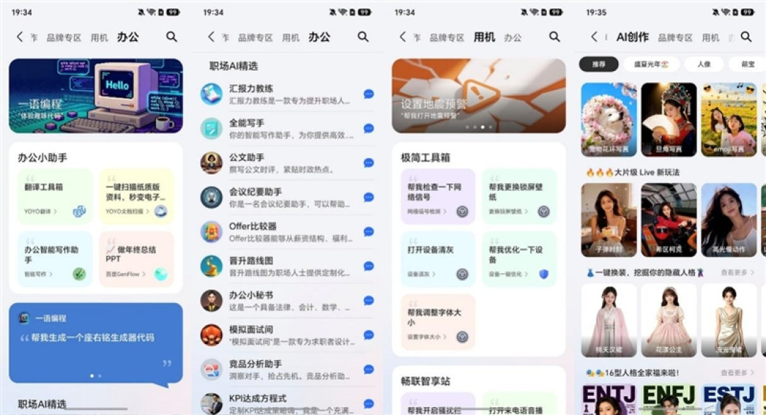 三轴云台+双2亿像素还有阿莱影像 荣耀Robot Phone手机评测：全新物种机器人手机诞生