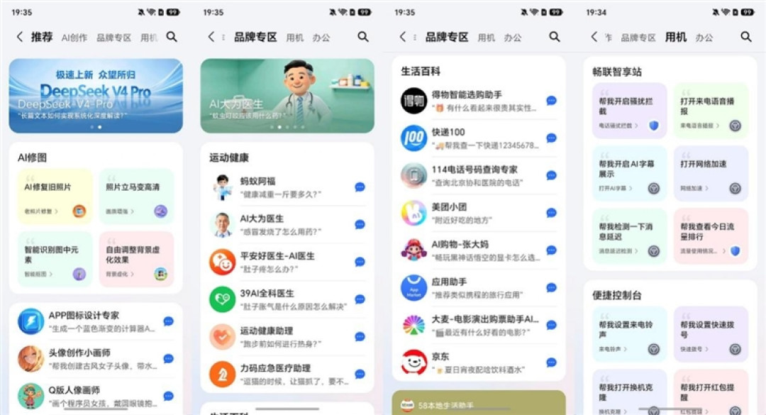 三轴云台+双2亿像素还有阿莱影像 荣耀Robot Phone手机评测：全新物种机器人手机诞生