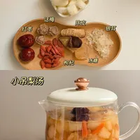 23号处暑，24号出伏：陈皮水要进入主场了，但这3类人先别急着喝