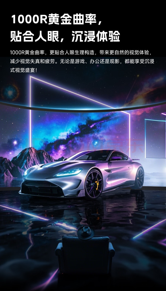 显示器