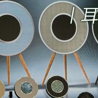 耳边前线 | Kinera王者时代于SIAS 2026发布两款重磅新品