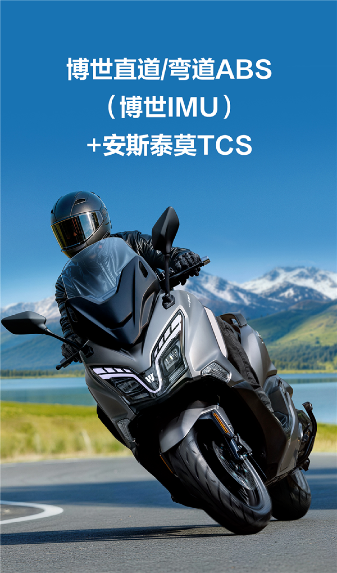 极速138km/h!豪爵龙骨大踏板旅行者TVL350上市:28980元起