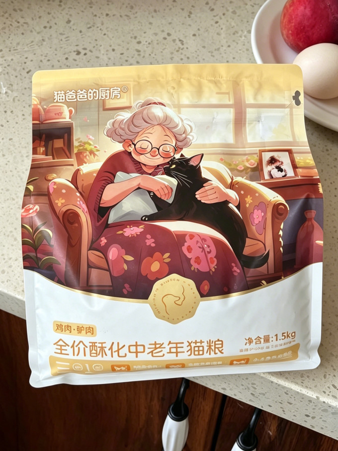 猫爸爸的厨房猫咪干粮
