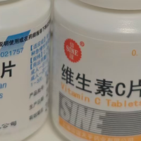 几块钱1瓶和 200 元1瓶的维 C，到底差在哪？我劝你先别急着掏钱