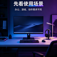 显示器别乱买！选对参数比堆配置更重要