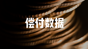 最新风险综合评级（2026二季度非上市），中邮、中信保诚大幅跃升