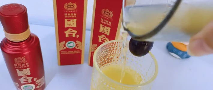 国台免费送1万多瓶酱香酒请大家调酒：这波羊毛值不值得薅？