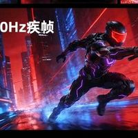 300Hz刷新率与2K分辨率的完美结合