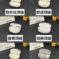 六款热门耳夹耳机横向实测，分清各自定位