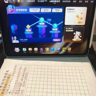 作业帮X70 Ultra刚开卖，首批车主实测就来了：为「AI超级老师」掏钱前，先去店里测这5件事