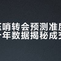 夏窗1.5亿买3人PK皇马1.4亿押1人,巴黎皇马谁才是真懂球