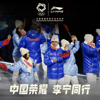 李宁2026半年营收增2.8%达152.4亿；好想来自有品牌携手吴敏霞探秘长白山；lululemon宣布中国及亚太区新任命；汉庭旗舰店亮相｜消研所周报