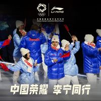 李宁2026半年营收增2.8%达152.4亿；好想来自有品牌携手吴敏霞探秘长白山；lululemon宣布中国及亚太区新任命；汉庭旗舰店亮相｜消研所周报
