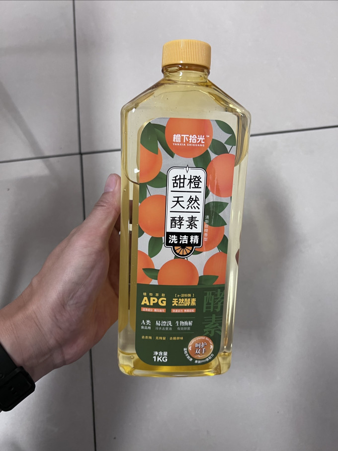 厨房清洁
