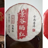 晒红和滇红怎么选？现喝、闷泡和存放需求各有答案