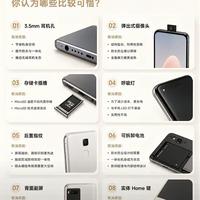 曾经经典的手机设计慢慢消失，哪款让人觉得遗憾