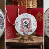 200克晒红小饼适合入门吗？规格、取茶和冲泡一次说清