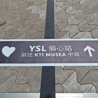YSL被喊话道歉始末：七夕爆的不是产品，是现场