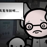 等了半年的官中终于来了：《喵喵的结合》中文公测，被语言劝退的以撒玩家现在值得入坑吗