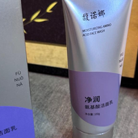 换季一洗脸就刺痒的人，4款安全温和的敏感肌氨基酸洗面奶实测