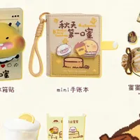 泰奶新品、奇迹蜜蜜联名、5200份免单：爷爷不泡茶这波三线操作，哪些值得冲、哪些要避坑