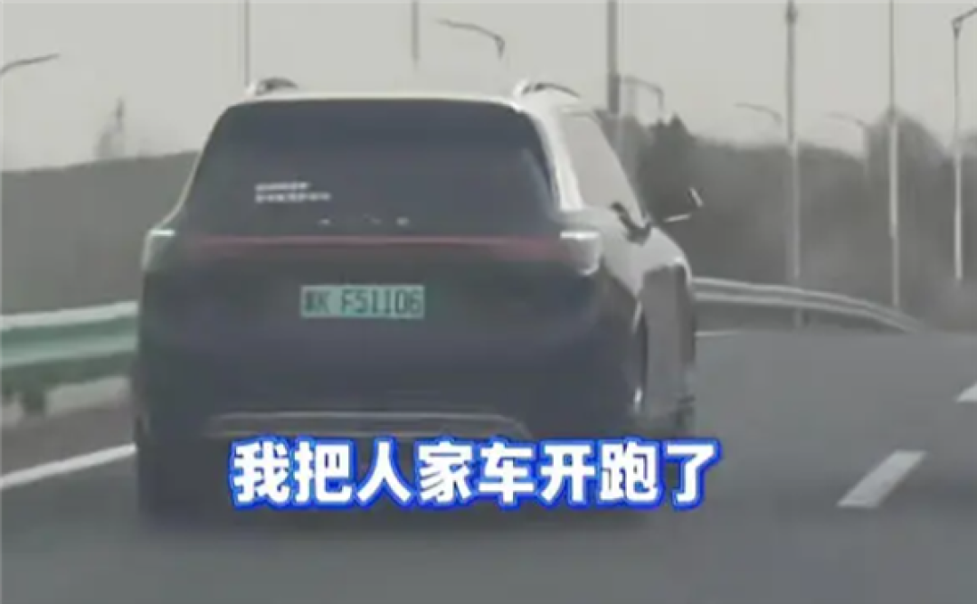 均未锁车!服务区两台问界M9撞款:一人开错车 另一人一路追赶