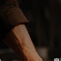 老榆木家具选购指南：泊逸老榆木大板书桌值得买吗？