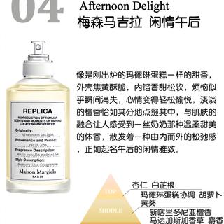 代言人款首发卖断货,评论区却一半人说「化工味」:马吉拉香水,到底哪款值得买?