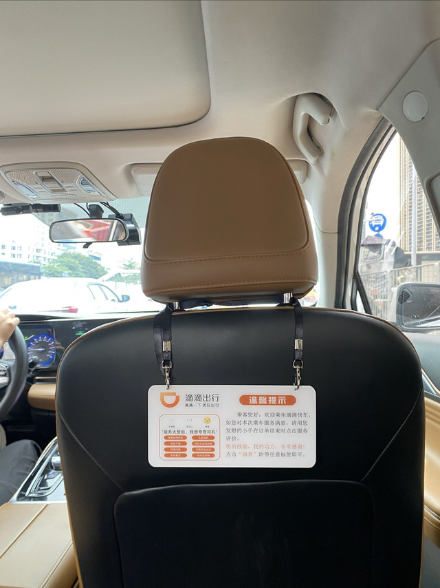 互联网打车算法的含金量去程27元回程15.9元。