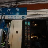 广州庙前冰室登顶亚洲第一酒吧,单杯128元、预约排到月底,值得去吗