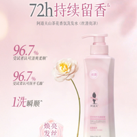 洗完头自带高级体香?阿道夫精油香氛洗发水,这几款各有各的本事