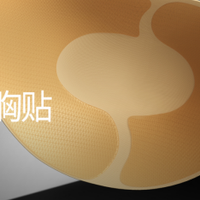第一次用胸贴怎么贴？新手胸贴全教程手把手教学