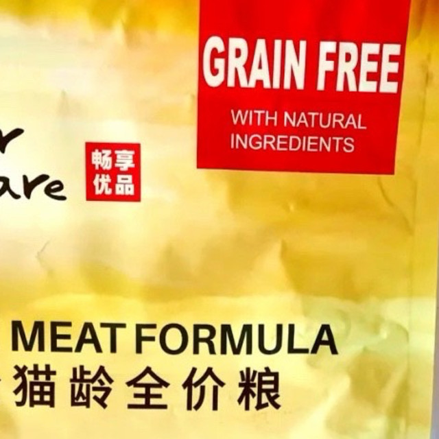 幼猫猫粮品牌哪家好？猫咪一换粮就软便的温和配方推荐