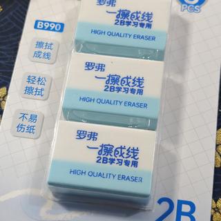开学季罗弗橡皮刷屏，别只挑最可爱的：热门款挨个拆，囤货逻辑一次讲清