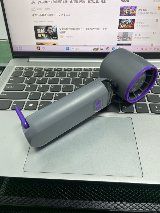 可芝手持风扇