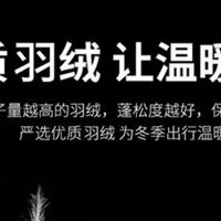 2026轻薄羽绒服怎么选？通勤路上的高性价比推荐，保暖出行双兼顾