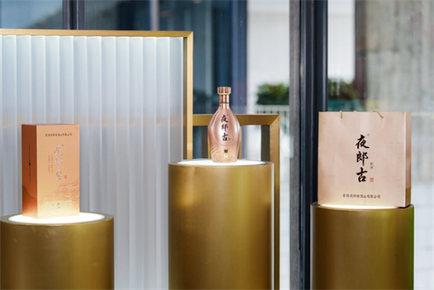 更名“舍得夜郎古”半年后：被郎酒索赔1.96亿的茅台镇酱酒，现在值得入手吗？
