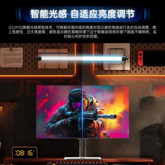 一块屏终结选择困难！KTC G32P5