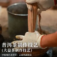 355位"制茶大师"一夜清零：头衔不好使了，买茶到底还看什么？