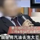 实测5款食用油：浸出油用汽油泡？「西木博士」会打脸吗？