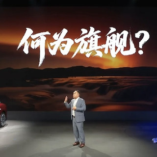 比亚迪大汉24.99万起预售：1008公里续航，国民级旗舰D级车