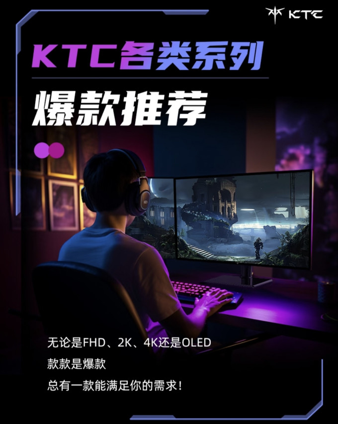 显示器