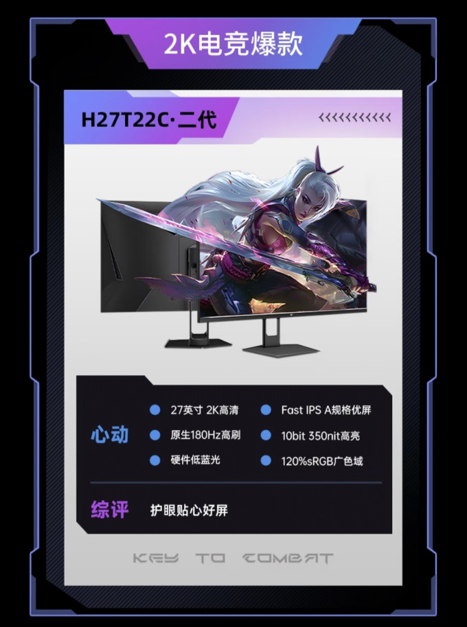 显示器