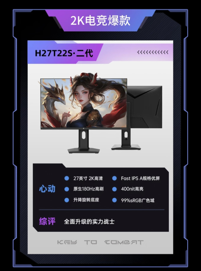 显示器