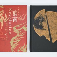 《封神第三部》预告片上线，《翦商》再度翻热：书里哪些能信，接下来该买什么