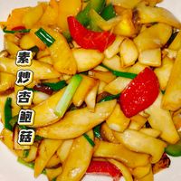 杏鲍菇彩椒炒出清爽家常菜