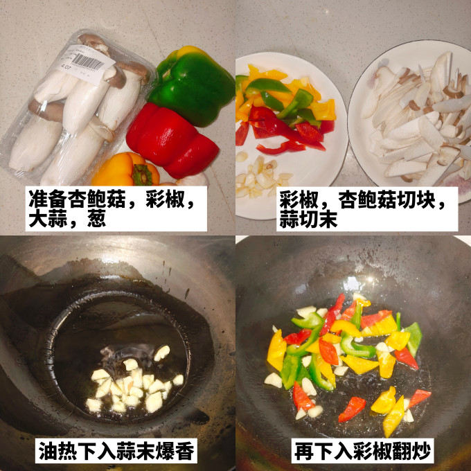 蔬菜