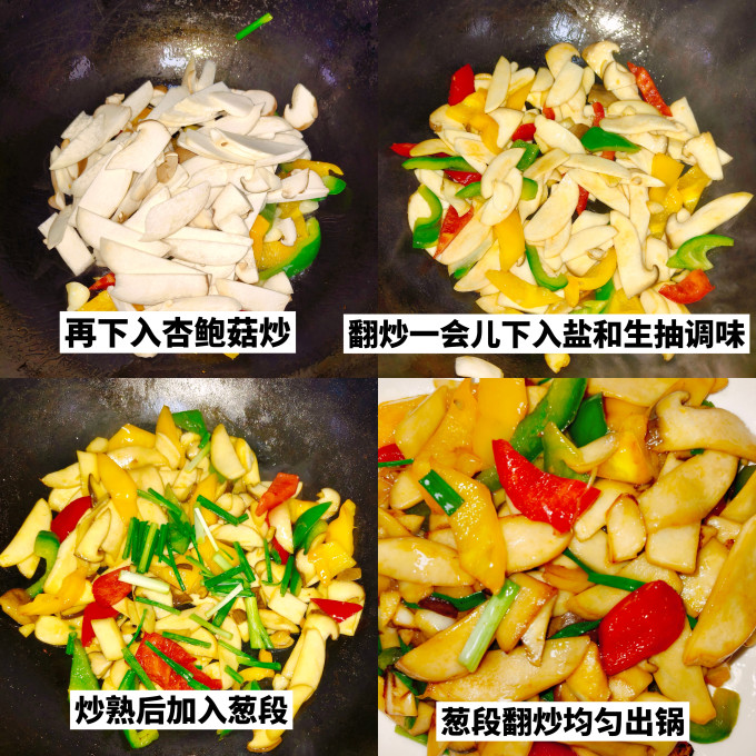 蔬菜